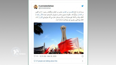  Al-Khalifa regime refuses to accept Bahraini nationals