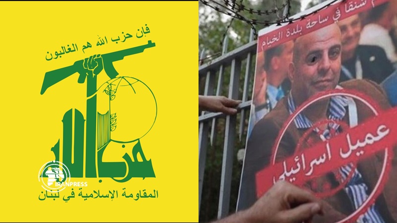 Iranpress: "حزب الله" يرد على قرار إطلاق سراح عامر الفاخوري 