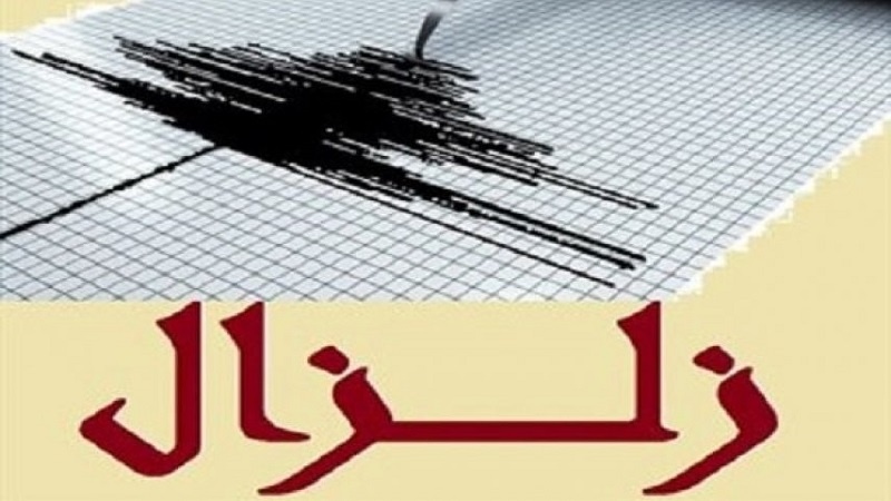 Iranpress: ايران .. زلزال متوسط القوة يضرب مدينة قصر شيرين 
