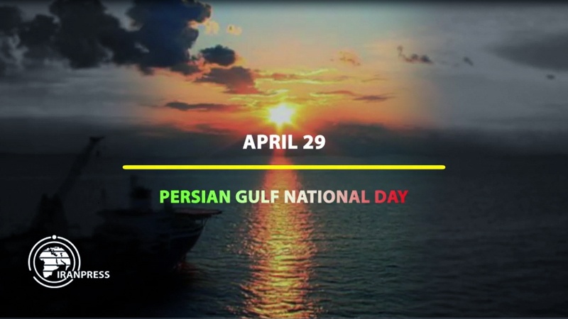 Iranpress: April 30th: Persian Gulf National Day 