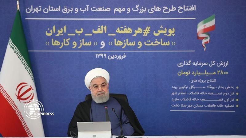 Iranpress: روحاني: الشعب الإيراني لن يتوقف في مسيرة الإعمار