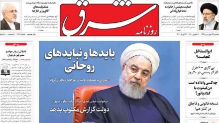 Newspapers: Iran supports families of prisoners amid corona crisis