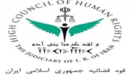 Iran's High Council on Human Rights says human rights in West is illusion