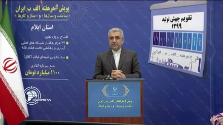Dams built in Iran to reach 52 by end of incumbent government: Energy Min.
