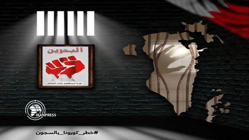 Iranpress: حركة أحرار البحرين تطالب بإطلاق سراح سجناء الرأي