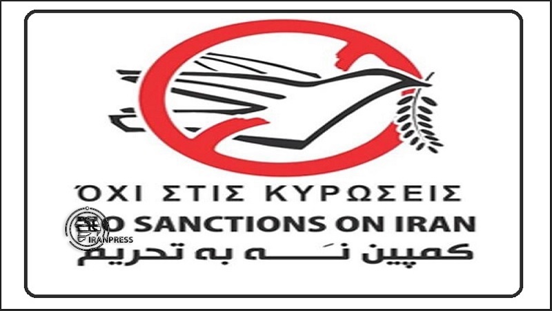 Iranpress: الشعب اليوناني ينضم الى حملة "لا للحظر ضد ايران" 
