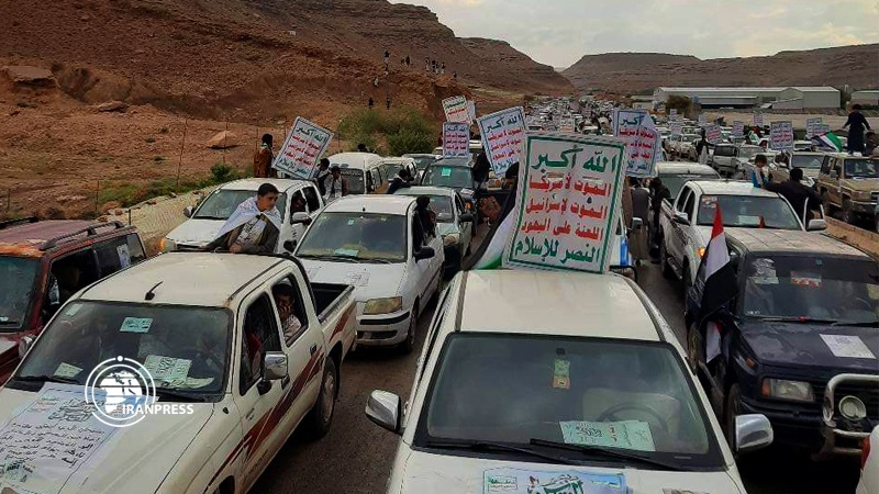 People in Sa'dah Yemen participate in International Quds Day ceremony