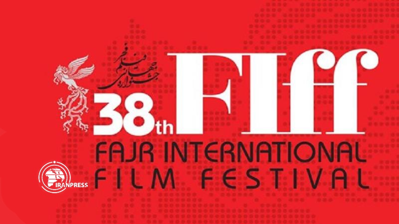 Iranpress: تأجيل فعاليات مهرجان فجر السينمائي الدولي الـ38 إلى العام المقبل