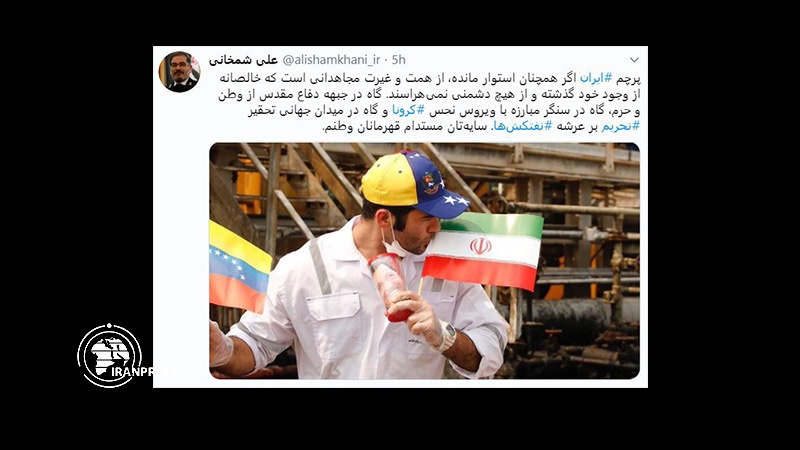 Shamkhani: Iran's flag is steadfast because of Iranian heroes