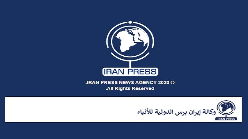 Iranpress: تابعوا وكالة إيران برس الدولية للأنباء على شبكات التواصل الاجتماعي