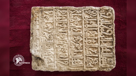 800-year old inscription discovered in Kermanshah