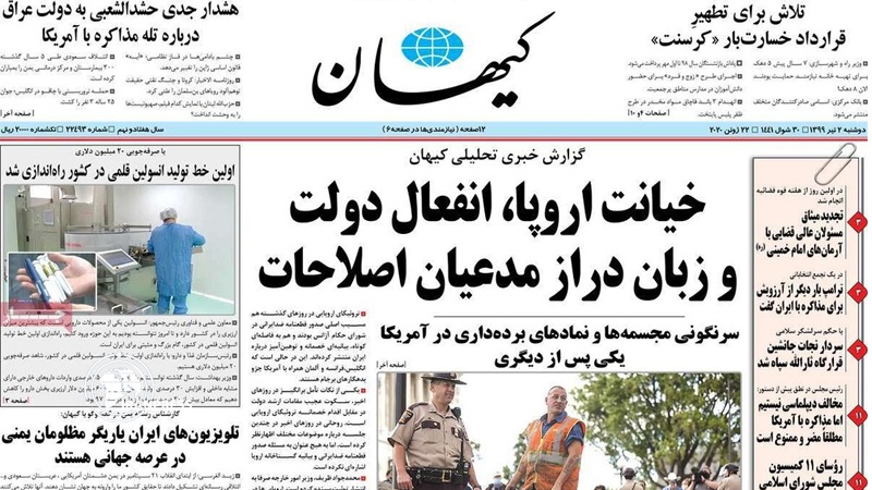 Iranpress: Iran Newspapers: Iranian nation has chosen active resistance