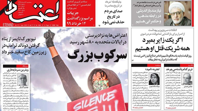 Iranpress: Iran News papers: 80 US cities to join protest against racism