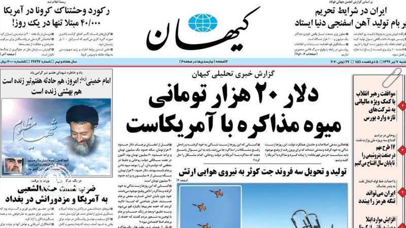 Iranpress: Iran Newspapers: Iran to earn $25 billion per year from petrochemical products