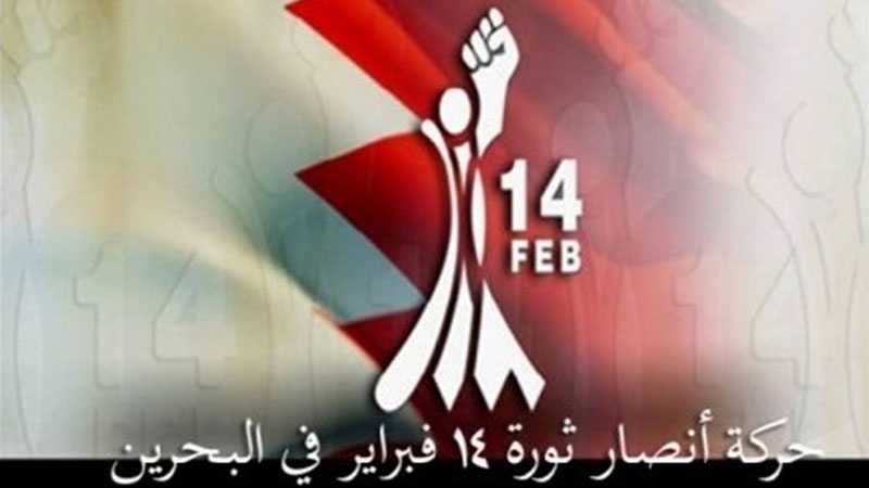 Iranpress: بيان حركة أنصار شباب ثورة 14 فبراير البحرينية بمناسبة ذكرى رحيل الامام الخميني (ره)