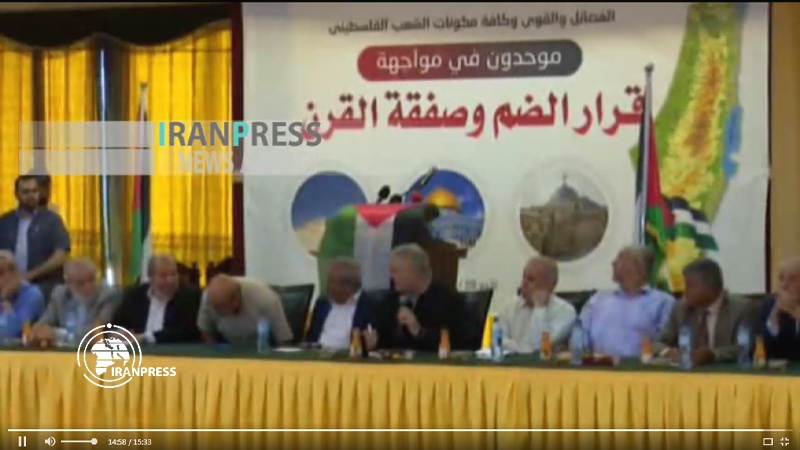 Iranpress: الاجتماع الوطني للفصائل الفلسطينية حول مشروع "صفقة القرن"/ البث المباشر 