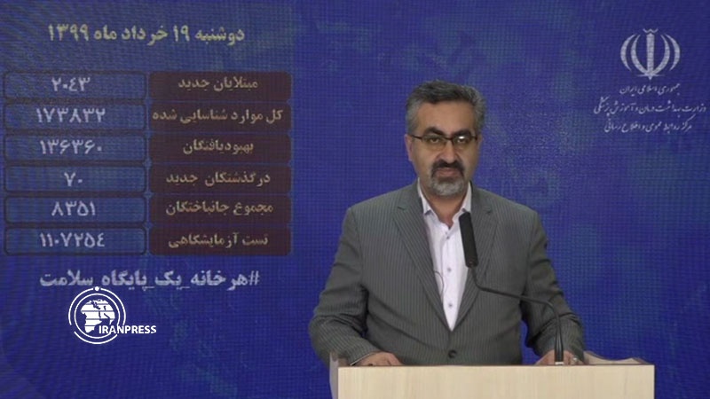 Iranpress: الصحة الإيرانية : تعافي 136360 مصابا من فيروس كورونا في ايران
