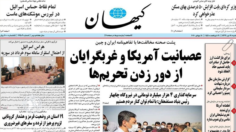 Iranpress: Iran Newspapers: Rouhani, we must create smart regional restrictions for fighting against Coronavirus