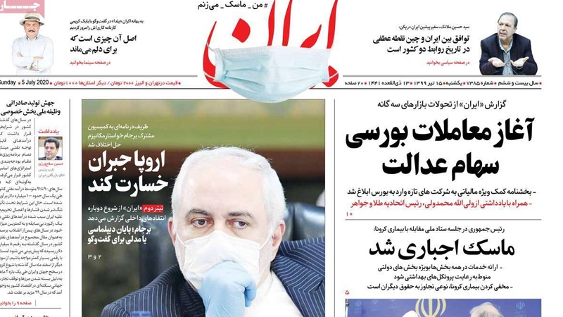 Iranpress: Newspapers: Observing social distancing and health protocols are obligatory