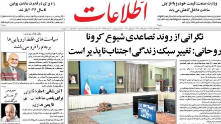 Iran Newspapers: Rouhani says lifestyle changes are inevitable during coronavirus