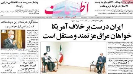 Iran Newspapers: Unlike US, Iran wants dignified, independent Iraq
