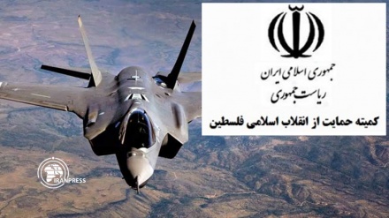 Presidential Administration of Iran slams blatant violation of Lebanese and Syrian airspace