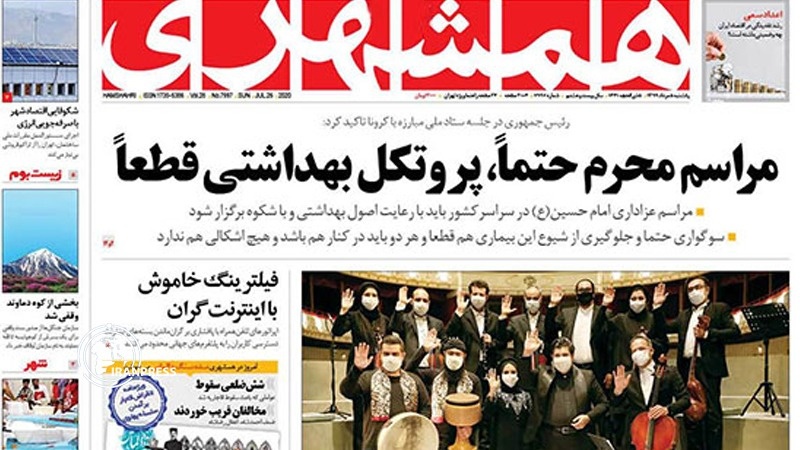 Hamshahri: Iran to hold Muharram ceremonies with observing health protocols