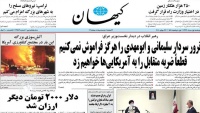 Keyhan:  Iran will never forget the crime of assassinating of Lt. Gen. Soleimani, Muhandis