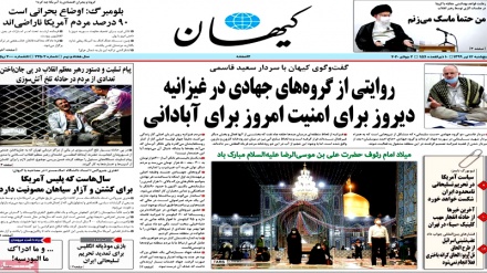 Iran Newspapers: Keyhan- 90 percent of Americans dissatisfied