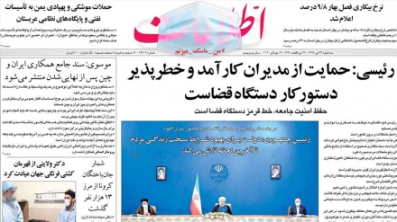 Iran Newspapers: Content of 25-year Iran-China co-op plan will be published when finalized