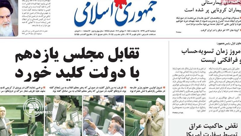 Iranpress: Iran Newspapers: Mask campaign begins