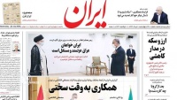 Iran: Iran wants dignified, independent Iraq