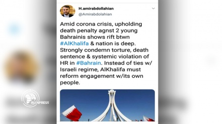 Death penalty against 2 young Bahrainis signals deep rift between Bahrain nation, House of Khalifa