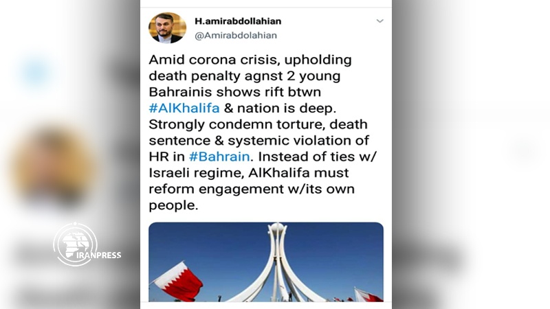 Death penalty against 2 young Bahrainis signals deep rift between Bahrain nation, House of Khalifa