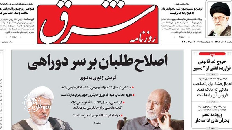 Iranpress: Iran Newspapers: Leader says government should work until its tenure is over