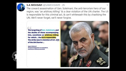 US cannot whitewash assassination of Lt. Gen. Soleimani: Spox.