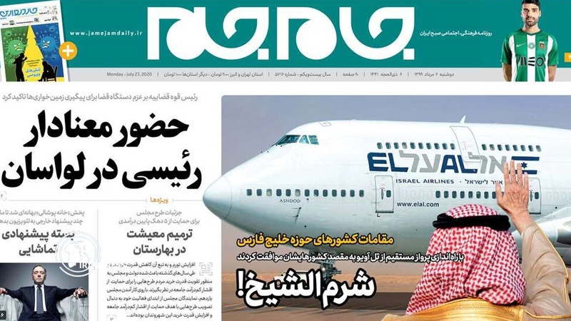Jaame Jam: Shameful decision of some Arab leaders in launching direct flight to Tel Aviv