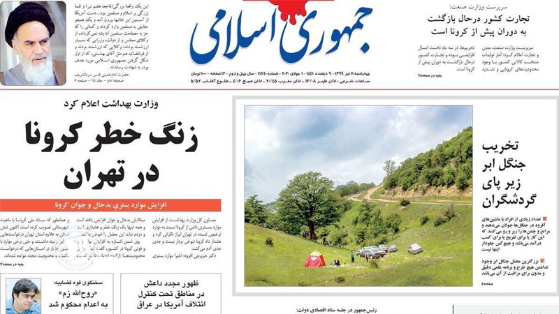 Iranpress: Iran Newspapers: Zarif says Iran will not stop by pressures