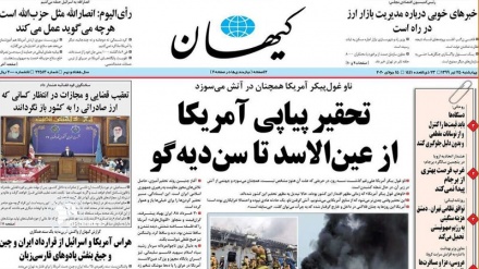 Iran News papers: US continuous humiliations from Ain al- Asad to San Diego