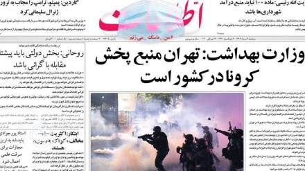 Iran Newspapers: Tehran the new epicenter of COVID-19 outbreak