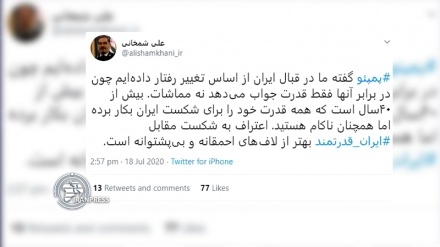 Shamkhani: Admitting defeat against Iran is better than foolish bragging