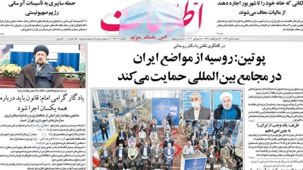Iran Newspapers: Zarif, no little inch of Iran's soil will be given to China