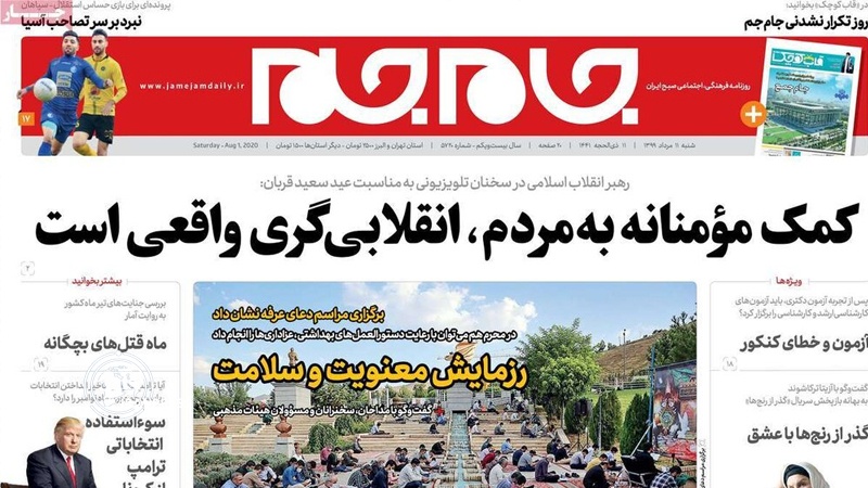 Iranpress: Iran Newspapers, Leader: reliance on domestic capacities is crucial to countering sanctions