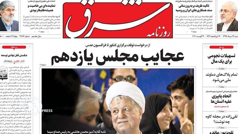 Iranpress: Iran Newspapers: Iran stock market passes the index of 2 million