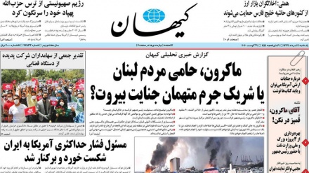 Iran Newspapers: Brian Hook leaves US administration unsuccessfully