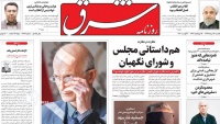 Shargh:Rouhani says Leader remarks about Coronavirus, was last word