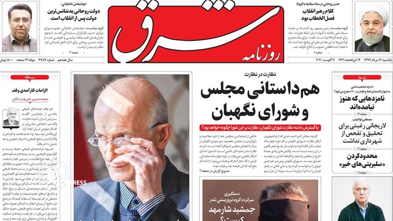 Iranpress: Iran Newspapers: Coronavirus punishment