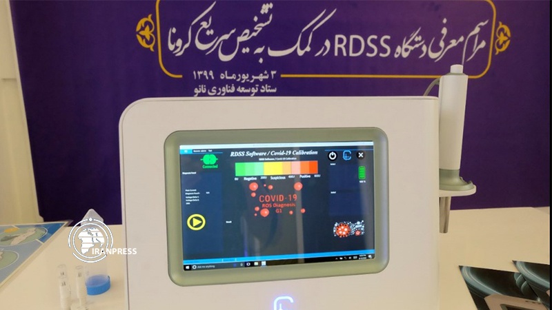 Iran unveils new device to identify people infected with coronavirus/ Photo by Hadi Hirbodvash