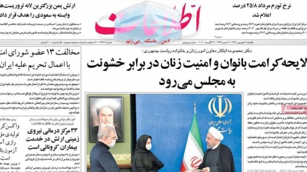 Iran Newspapers: Bill for the protection of women against violence goes to Majlis
