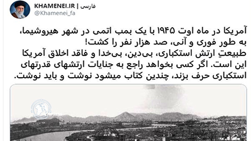 Iranpress: Iran leader Twitter: Nuclear attack on Hiroshima, shows arrogant nature of US